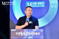 抢夺“大软装”制高点，红星美凯龙第三届高端软装峰会成都强势起航
