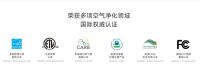 CleanForce空气净化器--来自美国加州的高科技“净化野兽”，首次入驻中国市场