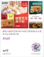 6.18真快乐APP推出“父亲节宠爸攻略” 这几款真低价礼物甜到爸爸的心坎里