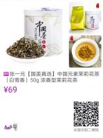 6.18真快乐APP推出“父亲节宠爸攻略” 这几款真低价礼物甜到爸爸的心坎里