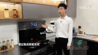 荣获央视《消费主张》栏目关注 森歌集成灶何以频频获赞？