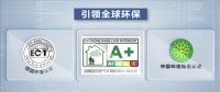 东方雨虹“抗菌防潮墙面涂装解决方案”线上发布会成功举办！
