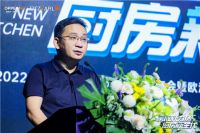 欧派集成厨房“1+1+N”全新模式重磅发布， 开启中国厨房行业变革新篇章