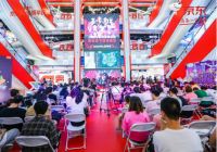 “有责任的供应链”创造价值 京东电器618守护最美人间烟火