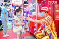 “有责任的供应链”创造价值 京东电器618守护最美人间烟火