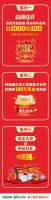 FM970女主播强烈推荐！爱阁工房19周年大庆，全新套餐携暖心福利达！