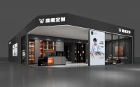 维意定制1+N+Z赋能加盟商突围转型，定制展必看