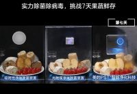 盛夏酷暑冰箱里的异味细菌怎么彻底消除？美的净味冰箱！
