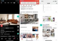 头部效应显著，林氏木业携全国门店稳居家居新零售标杆