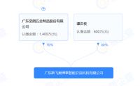 存量时代，我们发现了大家居行业的四去年营收34亿和88亿，又有两家上市企业跨界智能卫浴行业条增长新赛道！