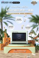 销量口碑双丰收 厨电新物种DACHOO大厨何以赢得年轻人认可
