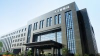 大王椰入围2022家居“智慧工厂”评选，见证板材行业“智造”进阶之路