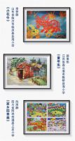 促教育、塑人才、助发展，立邦多措并举，持续“刷新”乡村美好未来