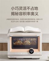 科技赋能膳食健康，美的mini微蒸烤打造全方位健康烹饪闭环