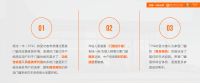 派雅门窗李钧洪：「深舒适」是新时代生活的最优解
