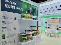 2022新物种大会：伟星新材携全屋智能水系统助力装企发展