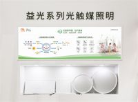 智慧人居·理想光 | 佛山照明亮相第11届中国广州定制家居展览会