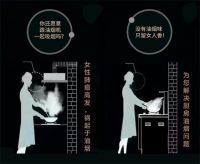 美大：选集成灶要看哪几点