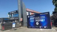 2022中国（成都）门窗博览会暨俊翔型材市场采购节|九月十五，聚焦成都，共襄盛举