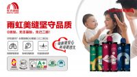 东方雨虹将携全屋缝隙美化系统解决方案亮相陶博会，拥抱服务升级的时代！