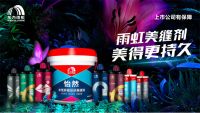 东方雨虹将携全屋缝隙美化系统解决方案亮相陶博会，拥抱服务升级的时代！