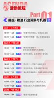 大会倒计时 | 2022中国家居产业生态大会暨《中国家居行业精品年鉴》发布会开幕在即