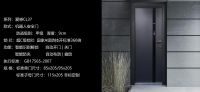 视线|开启全屋智能家居新时代  爱感“以Ai创未来”新品震撼发布