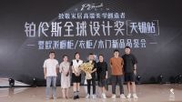 对话锦华装饰设计师马超｜用专业描绘理想家的模样