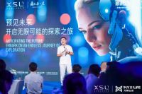 埃克塞尔智能科技盛宴：科技引领未来，智能改变生活