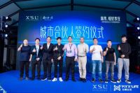 埃克塞尔智能科技盛宴：科技引领未来，智能改变生活
