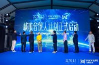 埃克塞尔智能科技盛宴：科技引领未来，智能改变生活