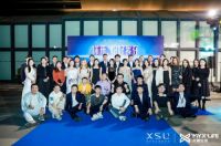 埃克塞尔智能科技盛宴：科技引领未来，智能改变生活