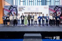 敢为先锋 全力开跑丨原初木作揽获2023年度HCA高定家居设计奖