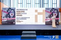 敢为先锋 全力开跑丨原初木作揽获2023年度HCA高定家居设计奖