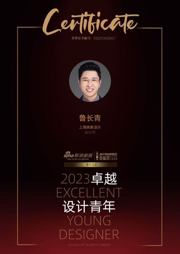 2023卓越设计青年 | 鲁长青:多维发展,沙尽之时见真金