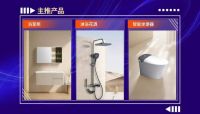 2024万和智能卫浴全新蓝图即将首发， 12月18日邀你一同感受卫浴新风口脉搏跳动！