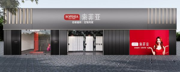 从广州设计周看传统陶瓷经销商转型方向
