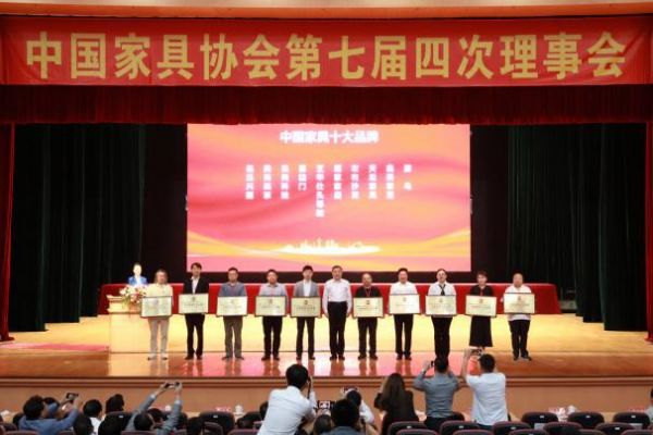 左右沙发荣登“中国家具十大品牌”榜单,“质”造幸福生活!