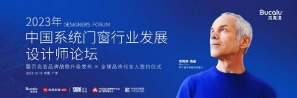 对话 | 孙华锋:设计应回归“以人为本”的本质与初心!