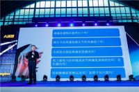 与冠军相约北体大 慕思见面会让"运动+睡眠"深入人心