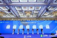 华艺卫浴荣获第九届土巴兔生态大会“2023年度最具影响力品牌”