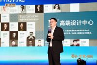 聚合、重塑 ，江苏红星美凯龙发布全新市场攻略，潮向新发展