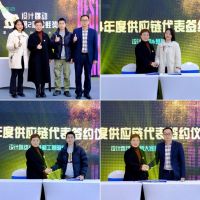 设计跳动3周年！建玛特购共享设计装修平台进入2.0