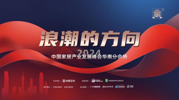 享誉全国!箭牌卫浴斩获「2023消费者信赖十大家居品牌」