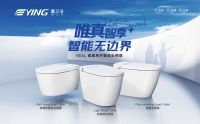 金致奖｜喜报！鹰卫浴实力问鼎「2023匠心智造奖」