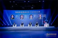 "深爱+"智慧整装大牌联盟发布会  共创智能家居新篇章