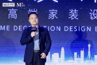 红星美凯龙新年“第一弹” M+高端家装设计中心百MALL战略正式启动