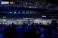 红星美凯龙新年“第一弹” M+高端家装设计中心百MALL战略正式启动