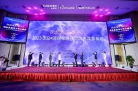 打造设计舞台！《湾区家居设计风云年鉴》深圳首发