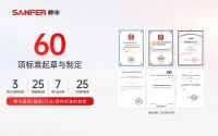首家7星标准、高频霸屏央视，大国品牌帅丰打响2024品牌开年之战